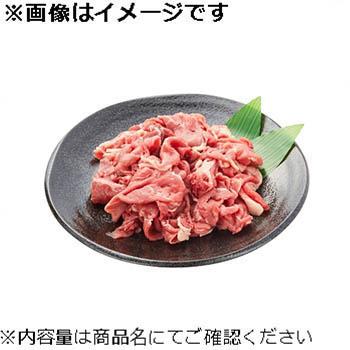 商品名