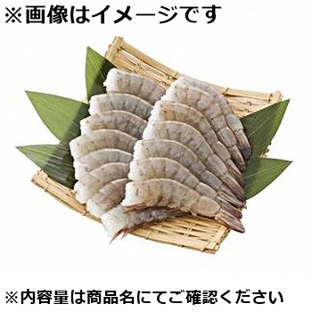 商品名