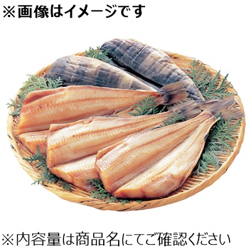 商品名