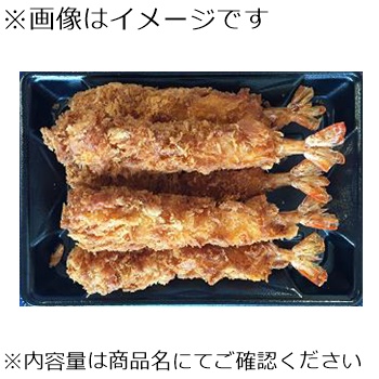 商品名