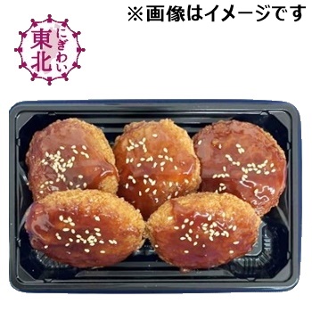 商品名
