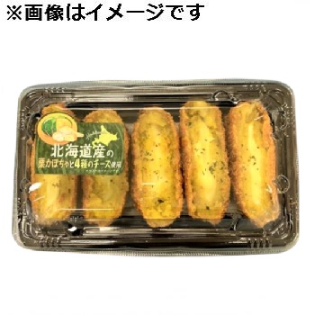 商品名