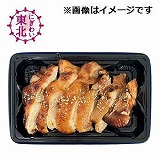 イオン青森店 - ネットスーパー
