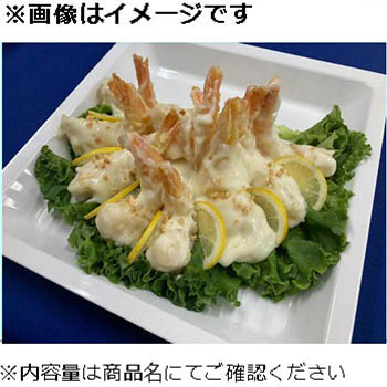 商品名