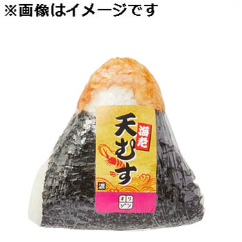 オリジン おにぎり 海老天むす | イオンスタイル仙台上杉 - ネットスーパー