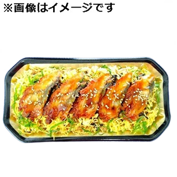 商品名