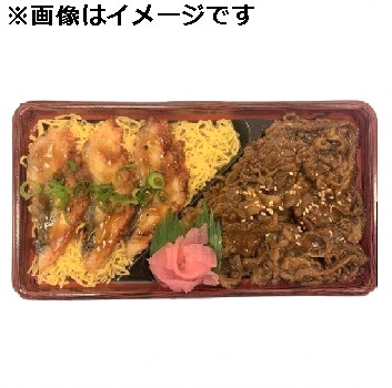 商品名