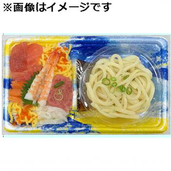 商品名