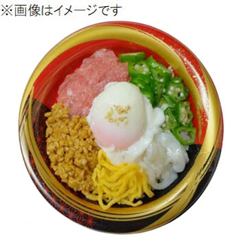 半熟玉子で食べるねばねば丼