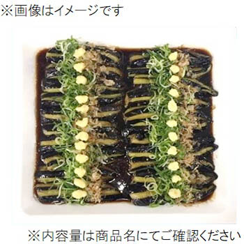商品名