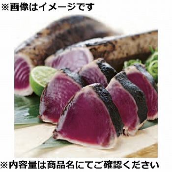 商品名