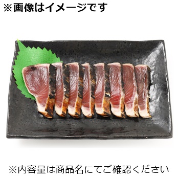 商品名
