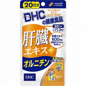 DHC（ディーエイチシー）肝臓エキス＋オルニチン60粒 | イオン