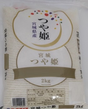 パール宮城 宮城県産つや姫 ２ｋｇ イオン富谷店 ネットスーパー