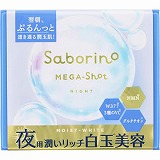 資生堂 リバイタル エクストラリッチクリーム アドバンスド 50g