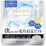 資生堂 リバイタル エクストラリッチクリーム レフィル 50g