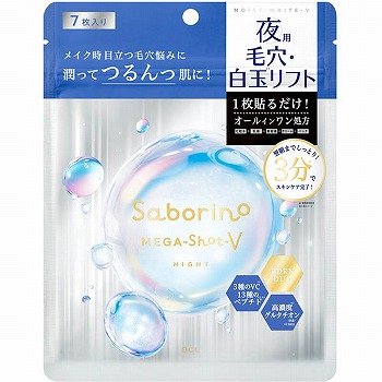 ビオドラガ モイストトナー 銀色のあめちゃんさん専用 BCL サボリーノ メガショット 夜用白玉タイトニングマスクV 7枚