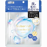 資生堂 リバイタル エクストラリッチクリーム レフィル 50g