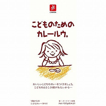 商品名