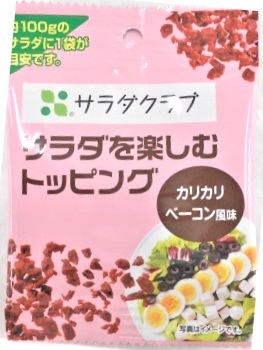 かりかりベーコン トッピング カリカリベーコン風味 | イオンスタイル新利府