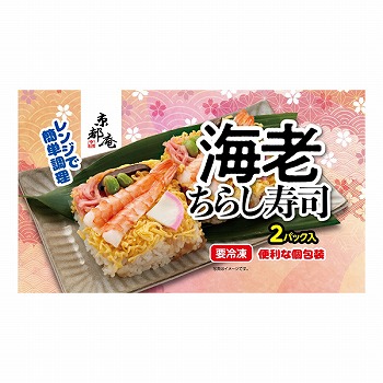 冷凍】京都庵 海老ちらし寿司 240g | イオン盛岡店 - ネット