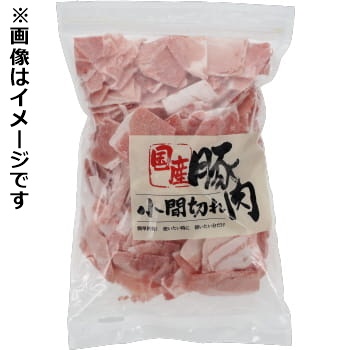 冷凍】国産 豚肉小間切れ ８２０ｇ | イオン仙台中山店 - ネットスーパー