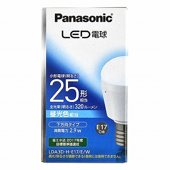 パナソニック ＬＥＤ電球 Ｅ１７口金 下方向 ２５形相当 昼光色