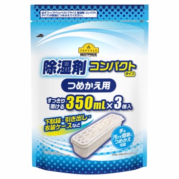 商品名