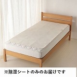 ＨＯＭＥ ＣＯＯＲＤＹ しっかり支えるトッパー シングル グレー