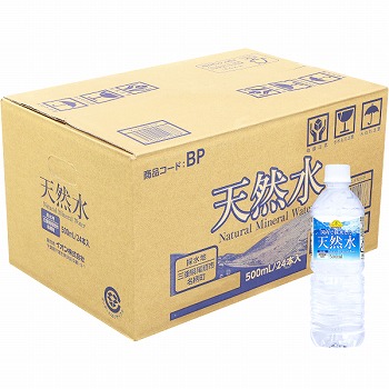 商品名
