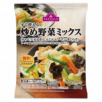 トップバリュ すぐ使える炒め野菜ミックス ２００ｇ イオン山形南店 ネットスーパー