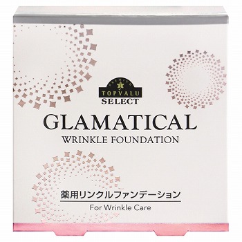 トップバリュセレクト ＧＬＡＭＡＴＩＣＡＬ ［薬用］リンクル