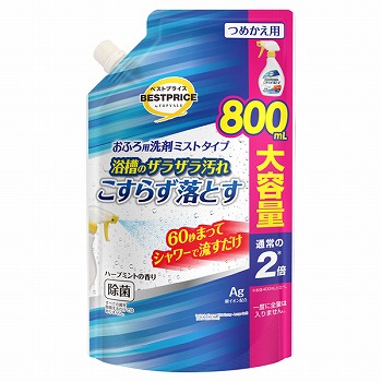 トップバリュー コレクション 哺乳瓶洗い