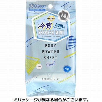 商品名