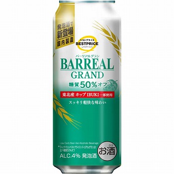 トップバリュベストプライス バーリアルグラン 糖質５０％ＯＦＦ ５００ｍｌ | イオン福島店 - ネットスーパー