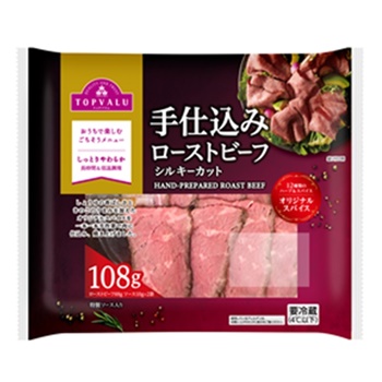 トップバリュー手仕込みローストビーフシルキーカット