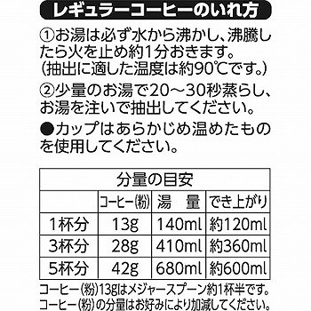 トップバリュグリーンアイ オーガニックフェアトレードコーヒーモカ