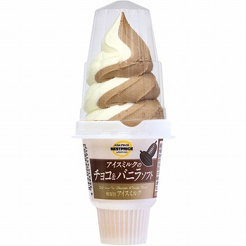 ベストプライス　アイスミルクのチョコ&バニラソフト
