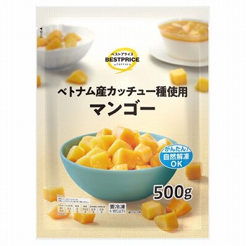 冷凍マンゴー