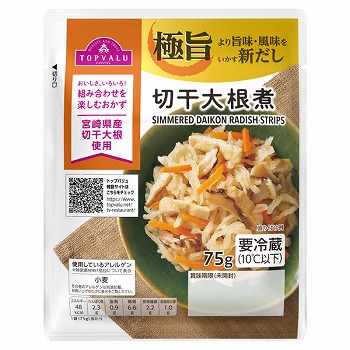 やさしい味わいに仕上げた切干大根煮物