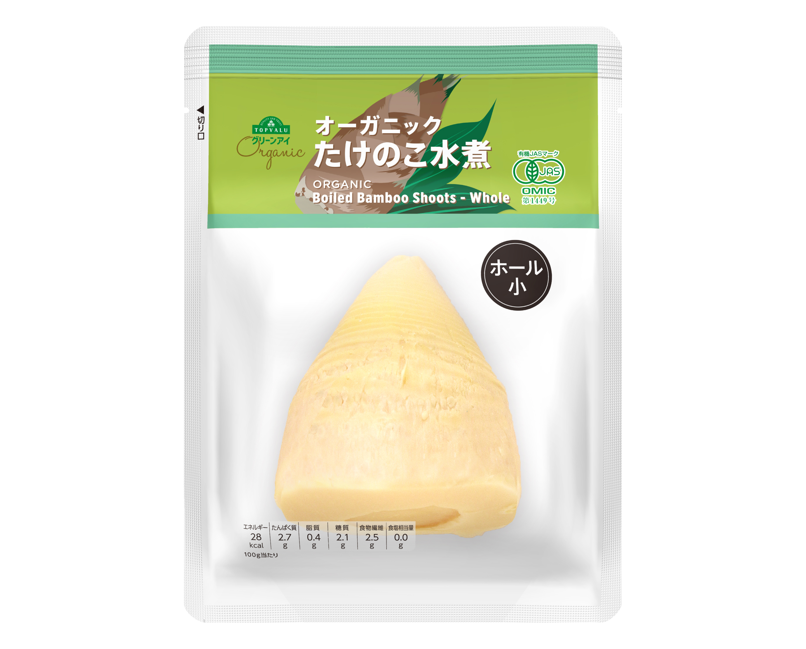 商品名