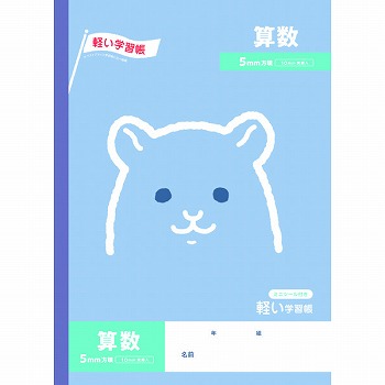 イオン　ノート トップバリュ こくごノート | イオンスタイルオンライン 衣料品