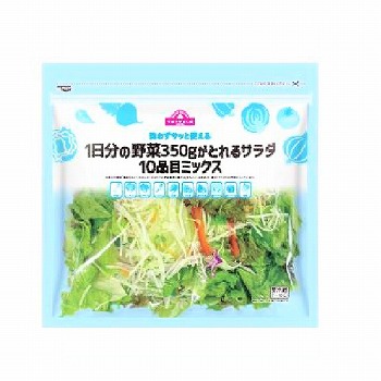1日分の野菜350gのサラダ