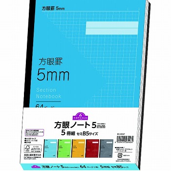 トップバリュ 方眼ノート 5mm 5P セミB5 64ページ | イオン