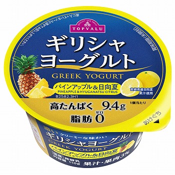 Greek Yogurt Pineapple