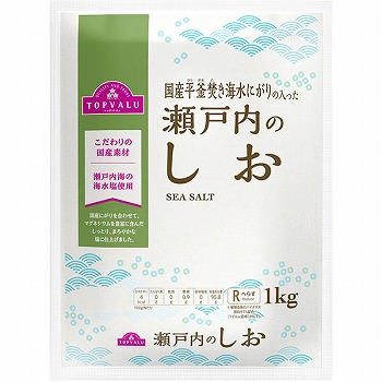 トップバリュ 平釜焚き海水にがりの入った 瀬戸内のしお 1kg