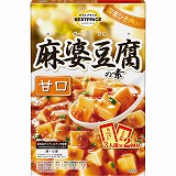 中村屋 新宿中村屋 本格四川 辛さ、ほとばしる麻婆豆腐 155g