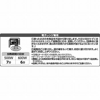 商品名