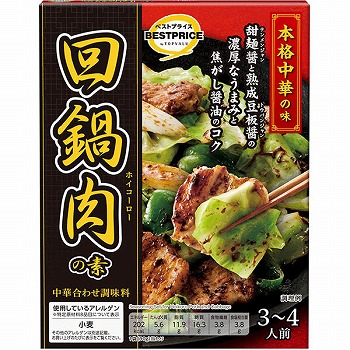 回鍋肉品です Amazon.co.jp: 味の素 CookDo(クックドゥ) 回鍋肉(ホイコーロウ