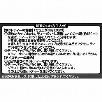 商品名